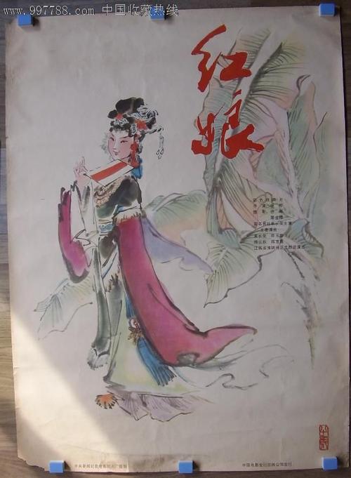 RensselaerPolytechnicInstitute金融文凭证书